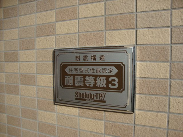 ＭＲイーストの外観|外観写真（昼）