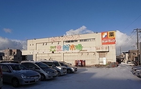グラン　カナリヤの周辺|ジェイアール生鮮市場新琴似店まで240m
