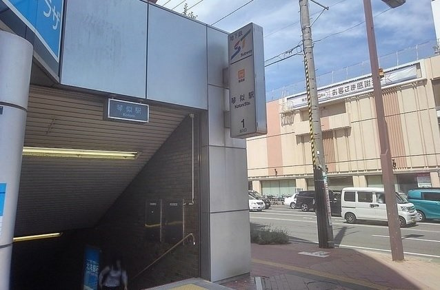 グラシオッソの周辺|地下鉄琴似駅まで940m