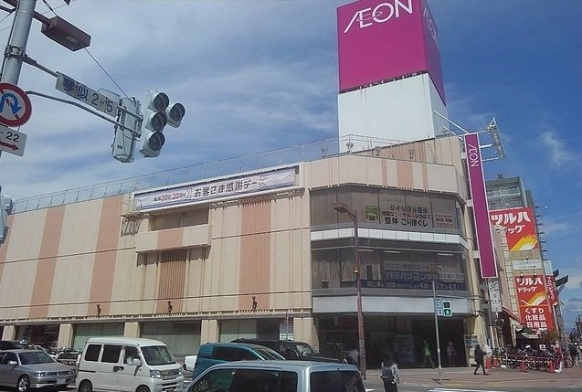 グラシオッソの周辺|イオン札幌琴似店まで900m