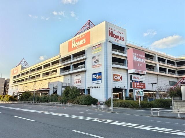 ホームセンター