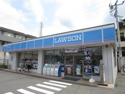 ローソン鎌倉常盤店まで450ｍ