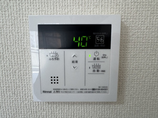 給湯パネルです