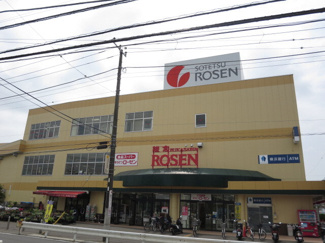そうてつローゼン鎌倉深沢店まで900ｍ