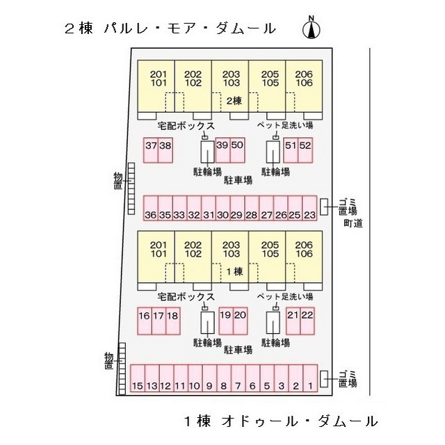 パルレ・モア・ダムールの駐車場