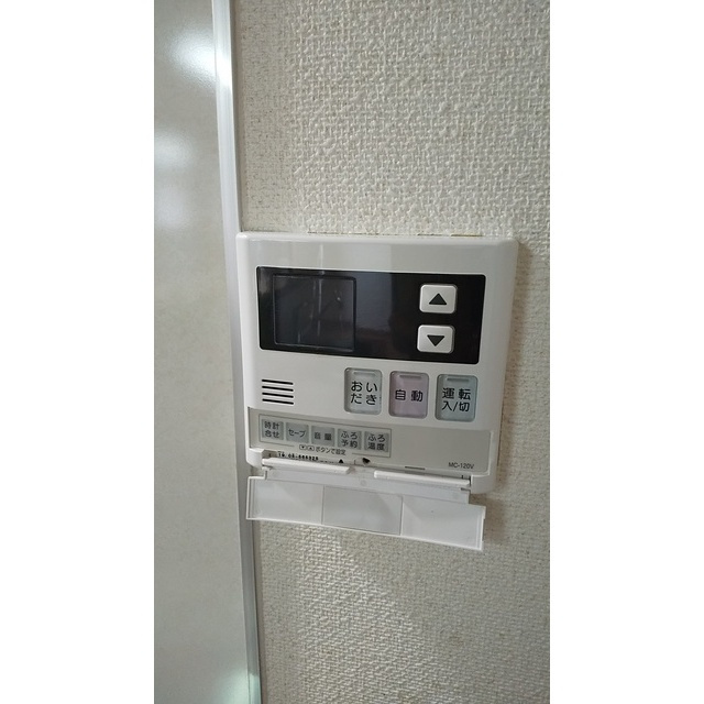 マスキャン尾花A棟・B棟の設備|給湯（ガス）　追い焚き