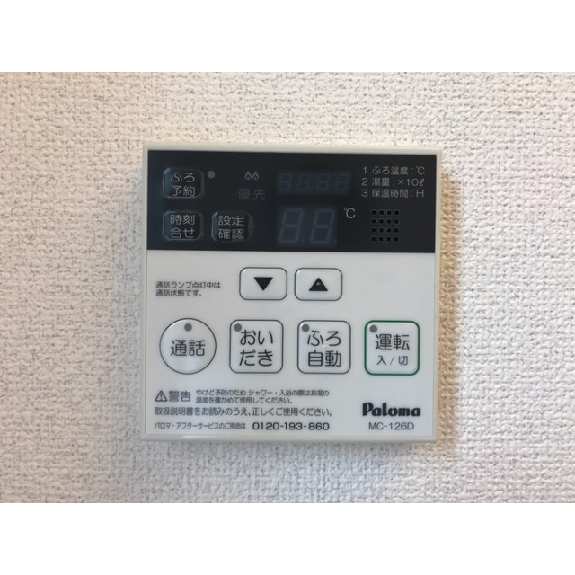 アルカネットのその他