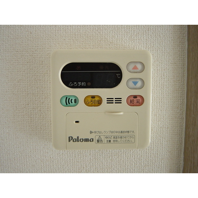 ＳｕｎｎｙＣｏｕｒｔ城東の設備|給湯パネル