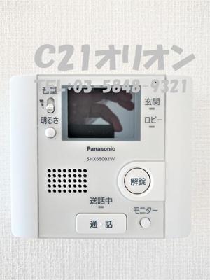 【セキュリティ】 | サンドリヨン