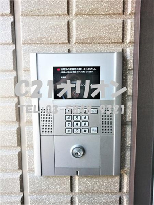 【セキュリティ】 | サンドリヨン