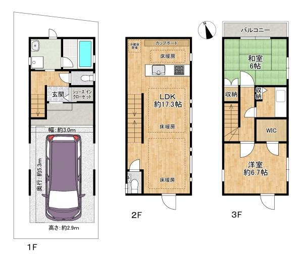 寝屋川市 楠根南町　中古 一戸建ての間取り|2LDK＋WIC＋ガレージ＜ご内覧ご予約受付中＞空き家の為いつでもご内覧可能です。週末はもちろんのこと平日のお仕事終わりなどでも対応させていただきますのでお気軽にお問い合わせください。
