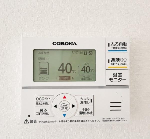 宇治市 槇島町千足　中古 一戸建ての内装|給湯器の操作パネルです。