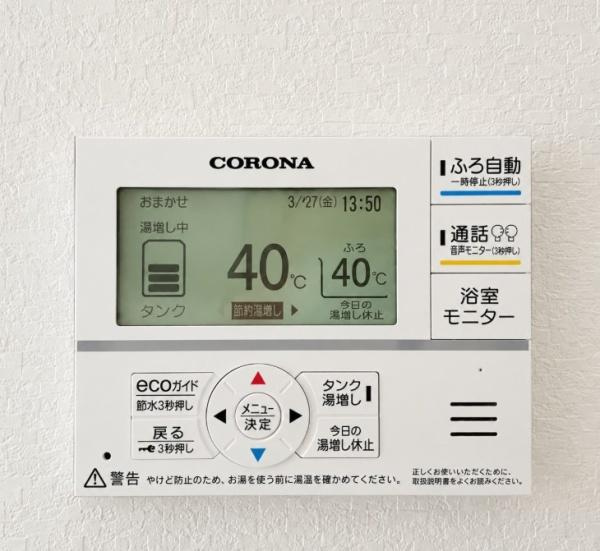 宇治市 槇島町千足　中古 一戸建ての内装|給湯器の操作パネルです。