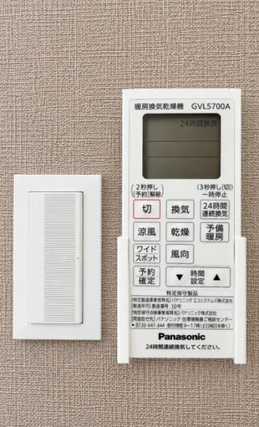 宇治市 槇島町千足　中古 一戸建ての内装