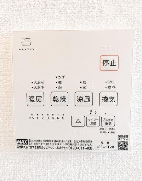 木津川市 山城町 綺田綾杉　中古 一戸建ての内装
