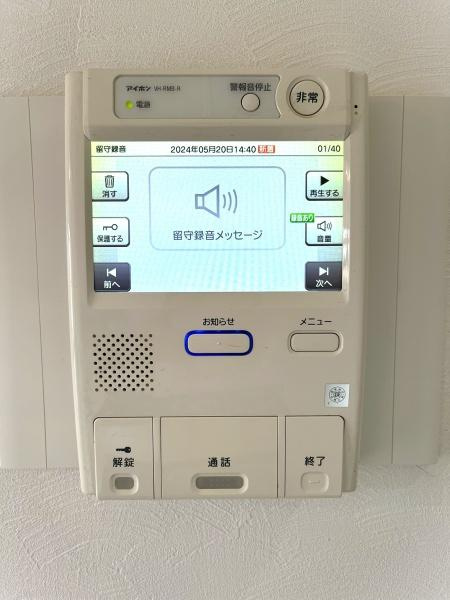 グラン コープ枚方 香里ケ丘　中古 マンションの内装|TVモニター付インターホンで来客対応も安心です。
