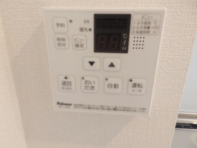 【その他共用部分】 | ブリッサ