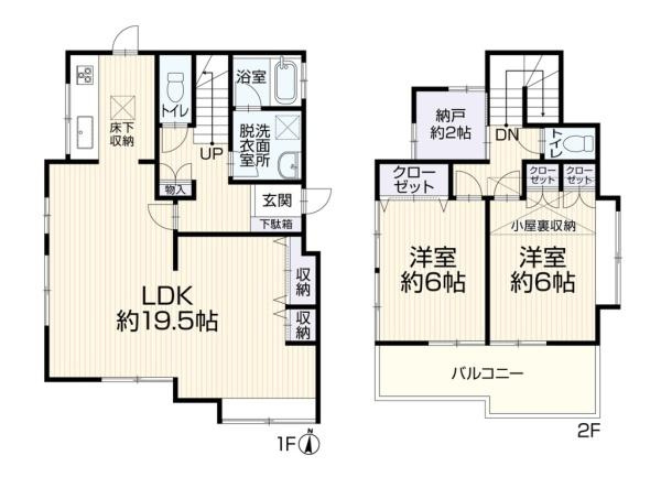 横浜市旭区四季美台の中古一戸建