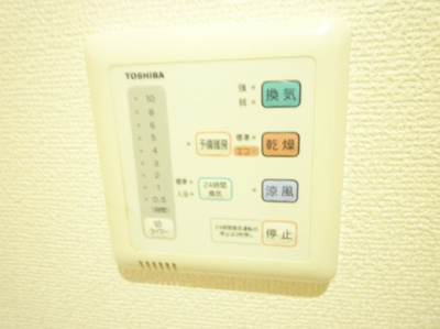 【設備】 | ブリーズ泉ヶ丘 | 浴室乾燥機リモコン