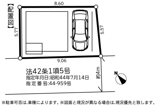 【土地図】 | 土地図は、土地の位置や形状、地番、隣接地の関係を示す図面です。土地の正確な情報を把握するのに不可欠です。不動産取引や測量や、建築計画に用いられ、現況を把握する上で重要。全体像を把握する際に役立ちます。