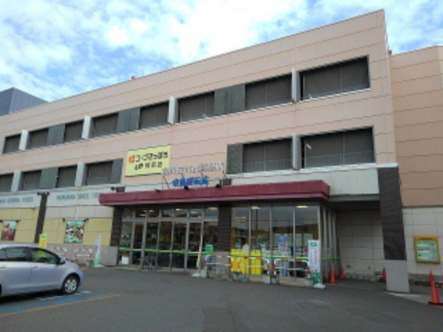 ブルムンタウンの周辺|コープさっぽろしが駅前店まで1300m