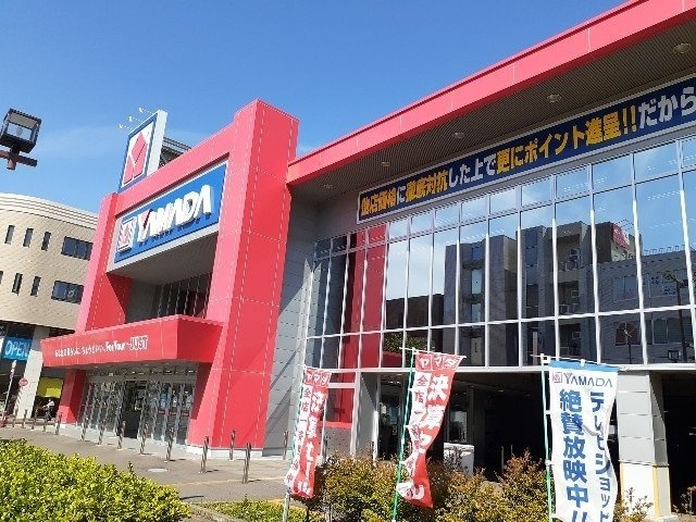 ブルムンタウンの周辺|ヤマダ電機まで1400m
