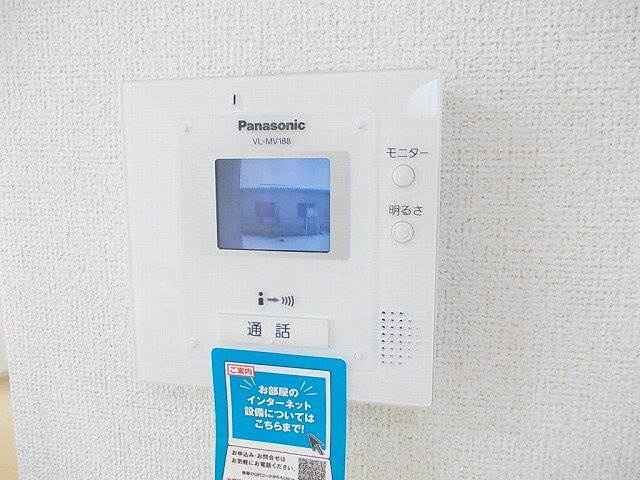 ベッテルⅡのセキュリティ