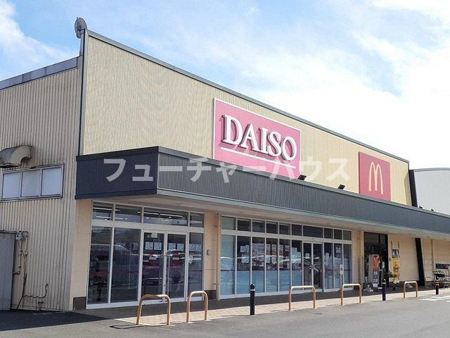 Ｈｏｕｓｅ　Ｌｕｆｔ　Ⅰの周辺|ダイソー　常陸太田スクエア店まで1700m