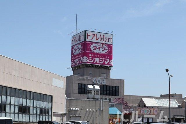 ミニョンアヴェニュールＡの周辺|ピアレマート新井店まで2000m