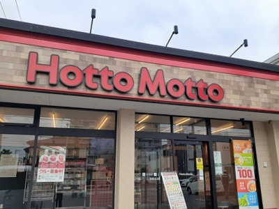 【周辺】 | ソレイユ | HottoMottoまで590m