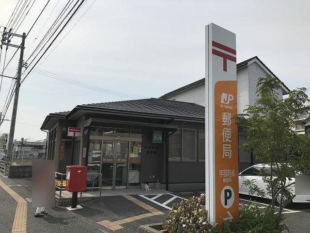 【周辺】 | ル・ソレイユ | 則貞郵便局まで350m