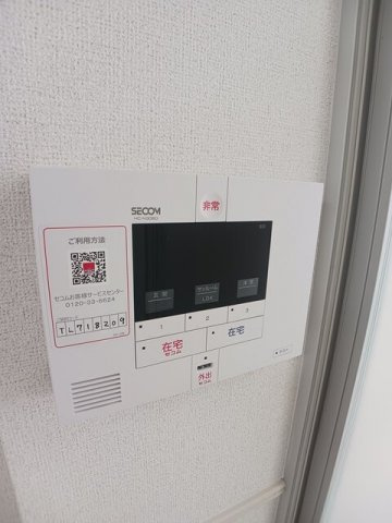 エミネンスのセキュリティ