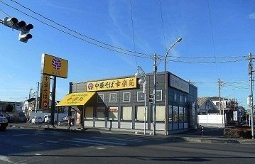エトワールＢの周辺|幸楽苑西川越店まで260m
