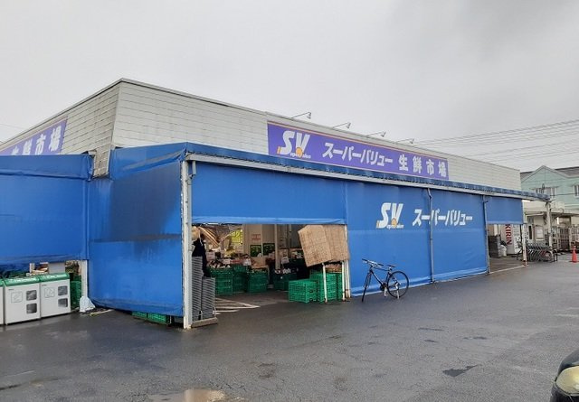 ヒルトップ松山の周辺|スーパーバリュー　見沼南中野店まで500m