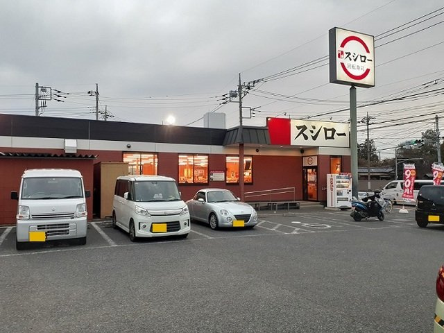ヒルトップ松山の周辺|スシロー　大宮店まで270m