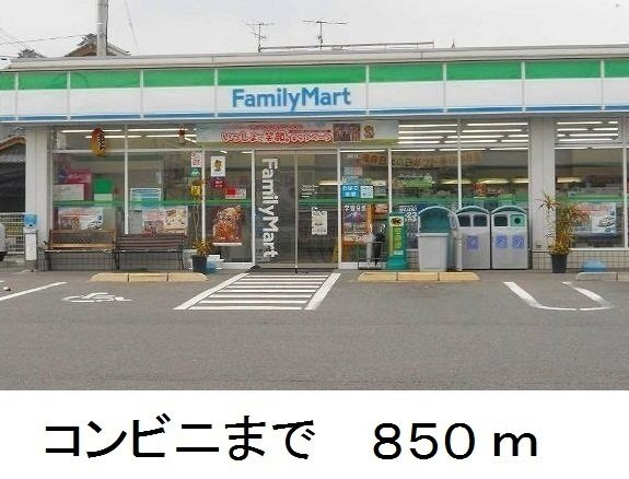 アモールの周辺|ファミリーマートまで850m