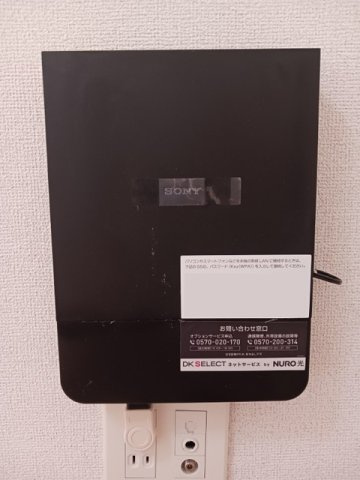 花水木の設備