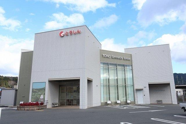 フラン・アンジュの周辺|東濃信用金庫まで170m
