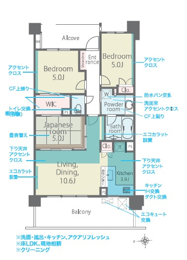 【間取り】 | レクセルガーデン相模原
