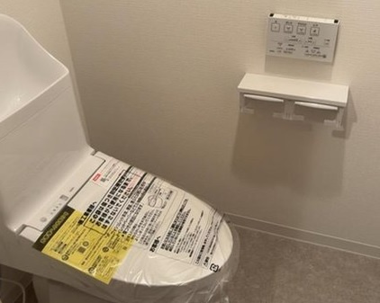 【トイレ】 | レクセルガーデン相模原
