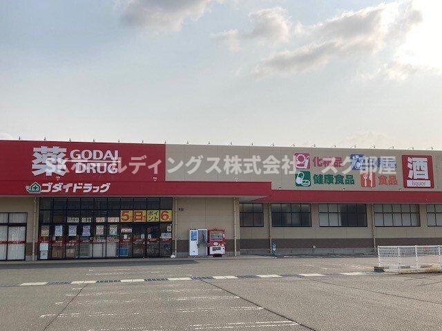 シュティルラント　Ⅱの周辺|ゴダイドラッグ 大宮店まで1200m