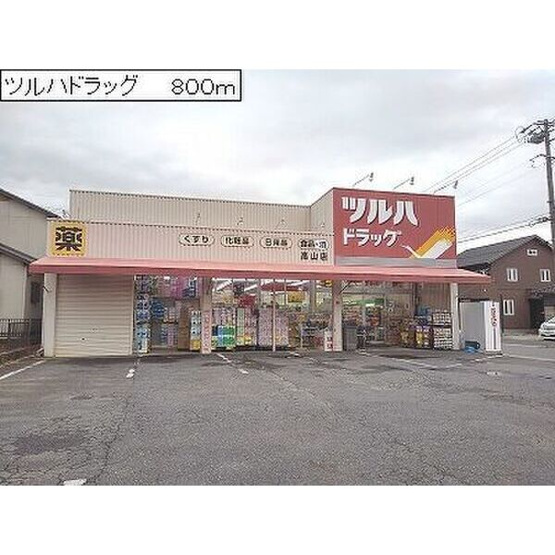 【周辺】 | セレノ・アロッジオ