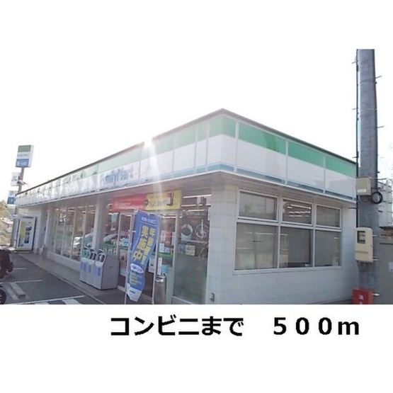 【周辺】 | セレノ・アロッジオ