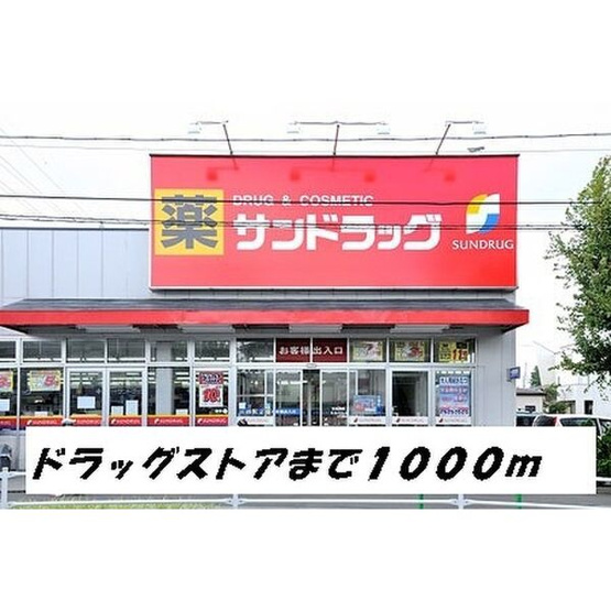 【周辺】 | グラン　ソレイユ　Ⅰ