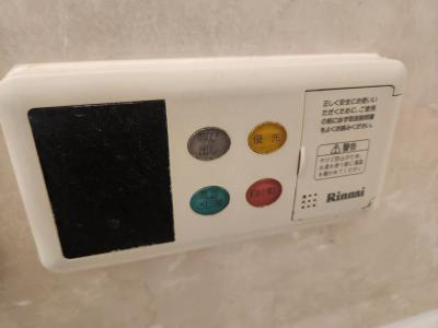 古西町446の浴室|高温差し湯機能付バス