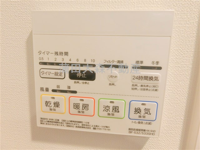 GE大田多摩川の設備