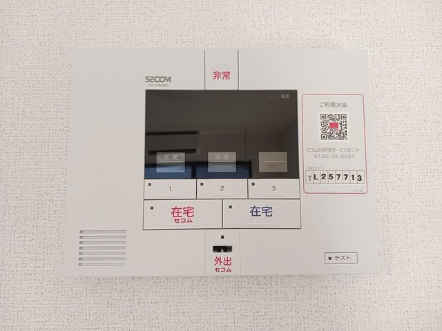 ヒカルサ土浦滝田Ⅱのセキュリティ