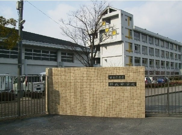 シェーネ・Ｆの周辺|野坂中学校まで1200m