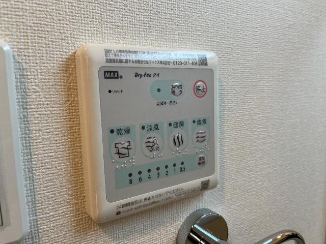 コーセー飯田の設備|お風呂パンネル
