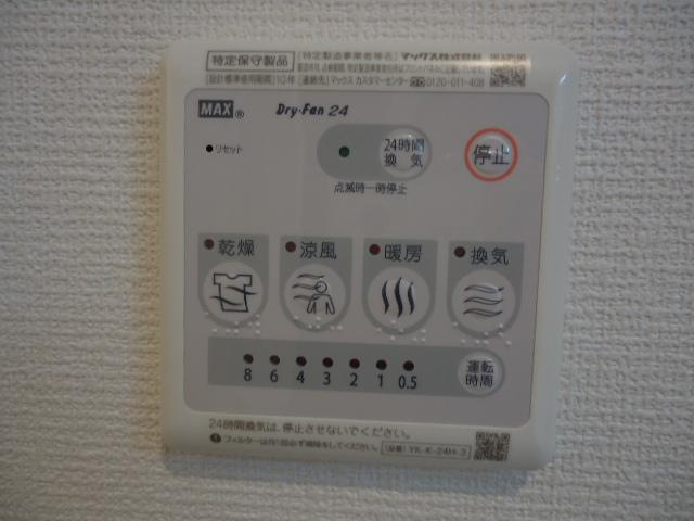 ウエストフォレストのその他|浴室乾燥機
